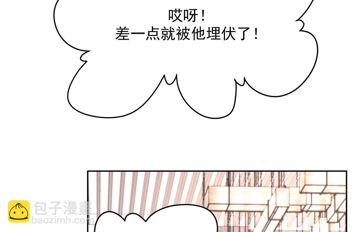 第232话 磕自家儿子CP13