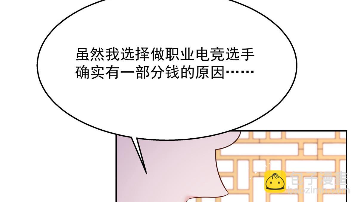 第232话 磕自家儿子CP25