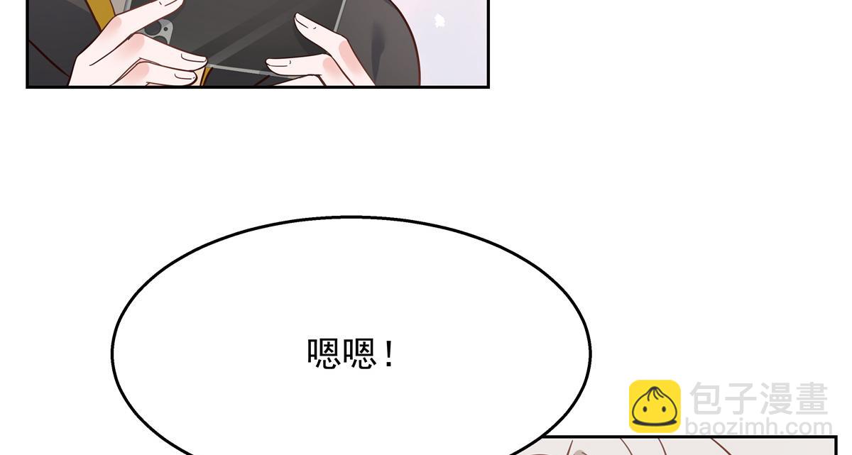 第232话 磕自家儿子CP7