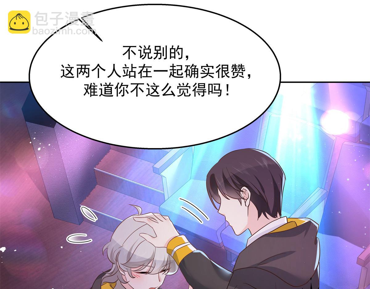 第232话 磕自家儿子CP72