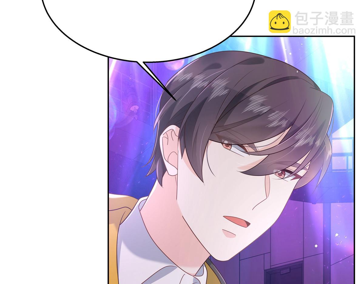 第233话 不会让你输10