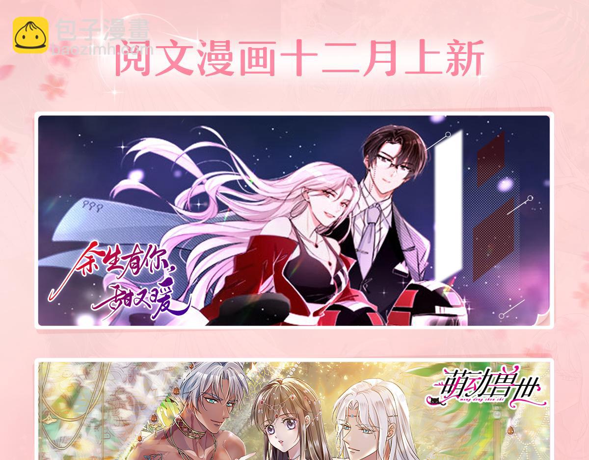 第233话 不会让你输100