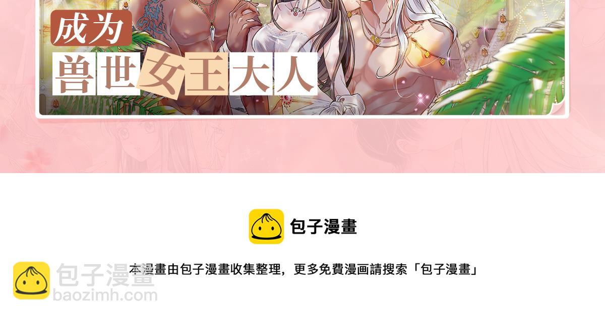第233话 不会让你输101