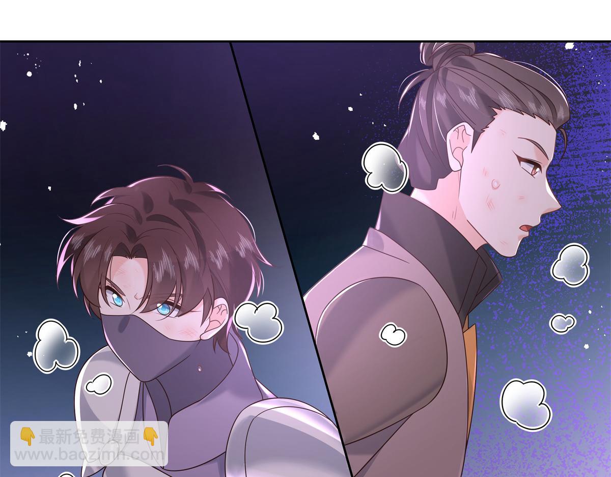 第233话 不会让你输19