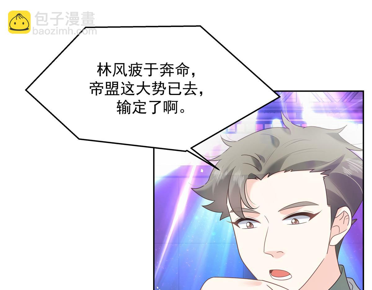 第233话 不会让你输31