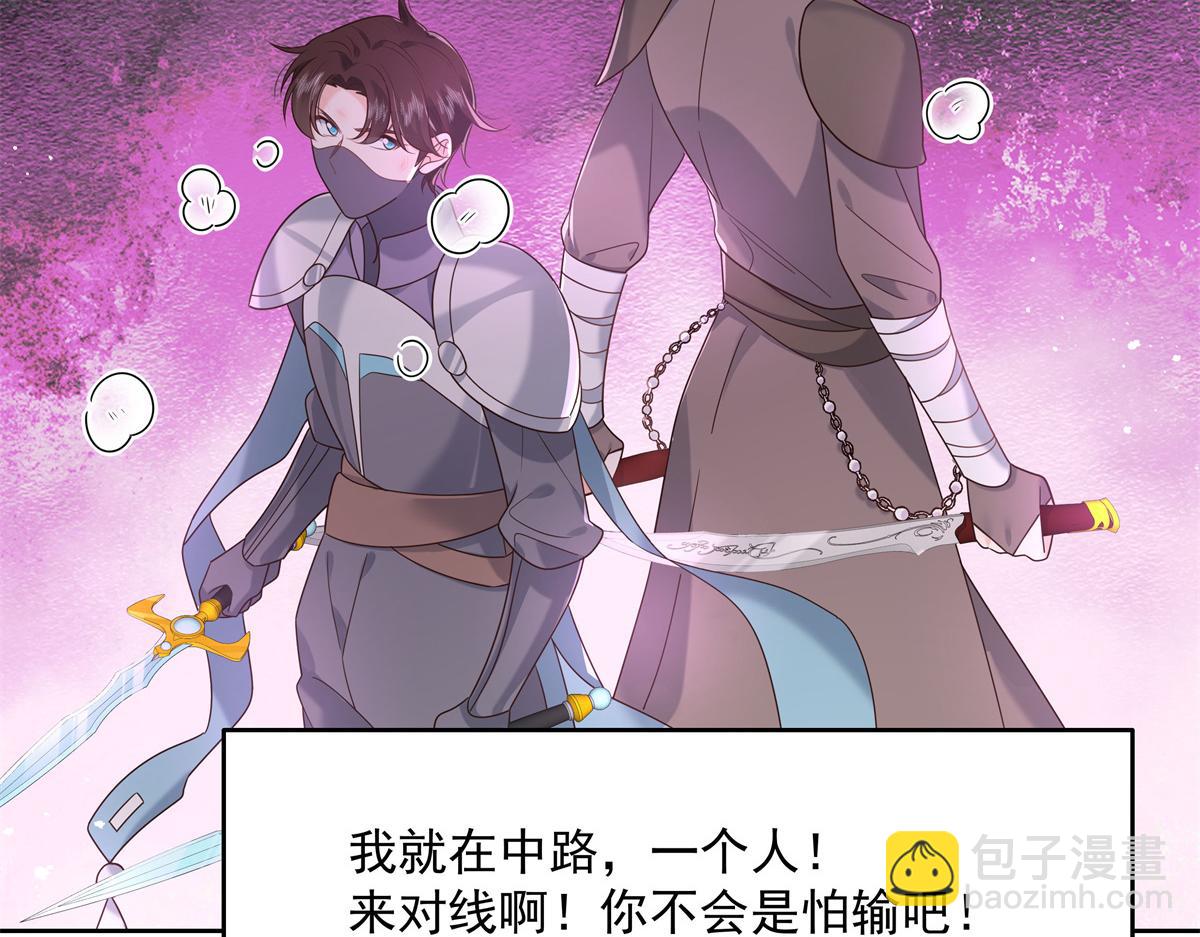 第233话 不会让你输35