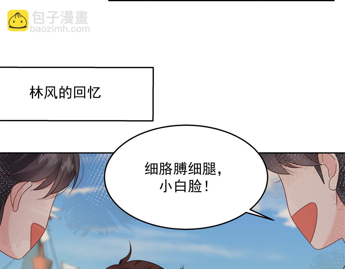 第233话 不会让你输38