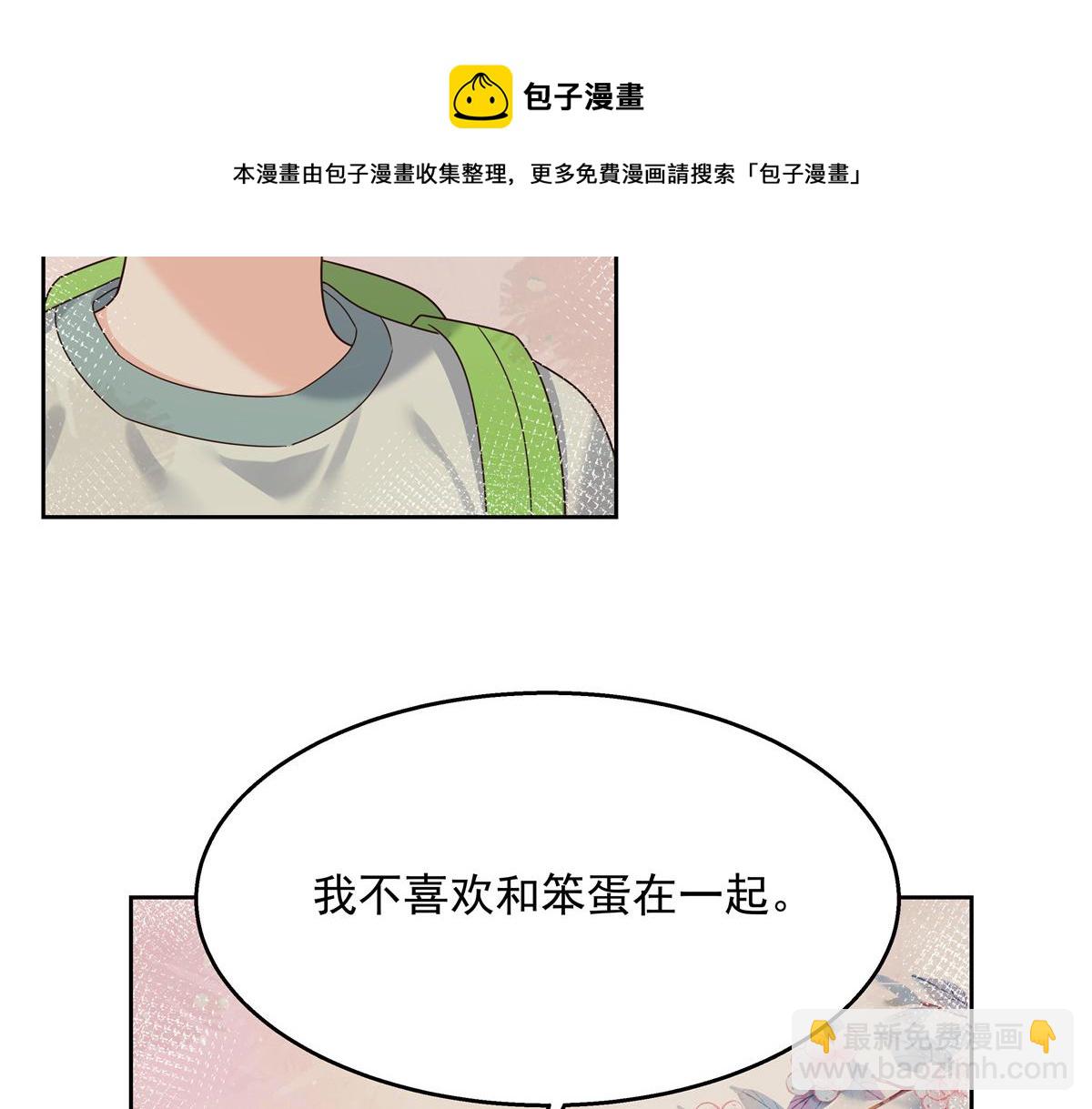 第233话 不会让你输49