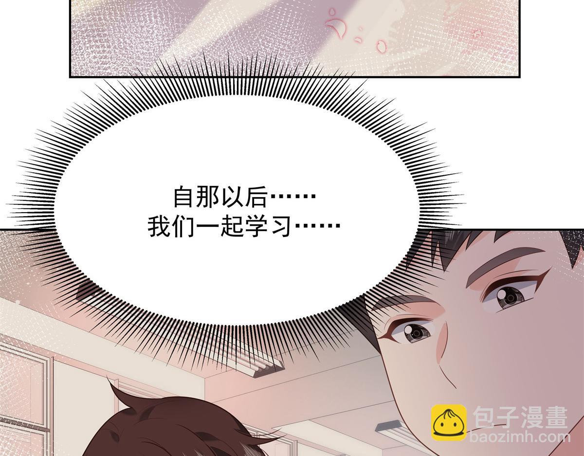 第233话 不会让你输55