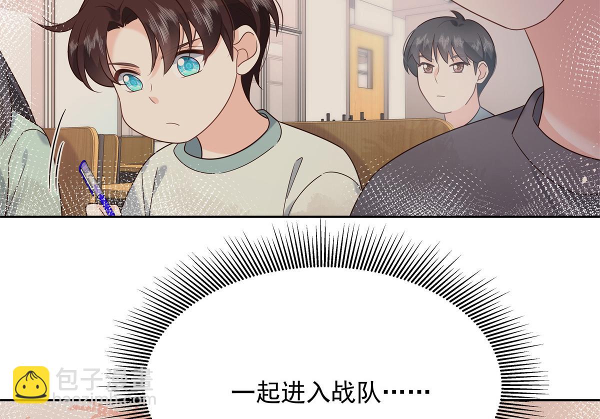 第233话 不会让你输56
