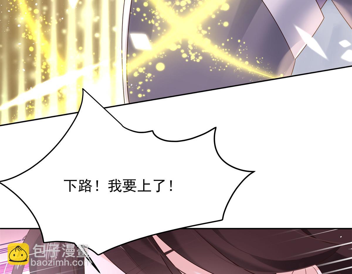 第233话 不会让你输67