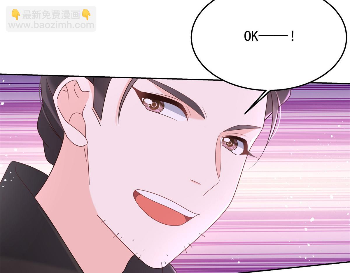 第233话 不会让你输69