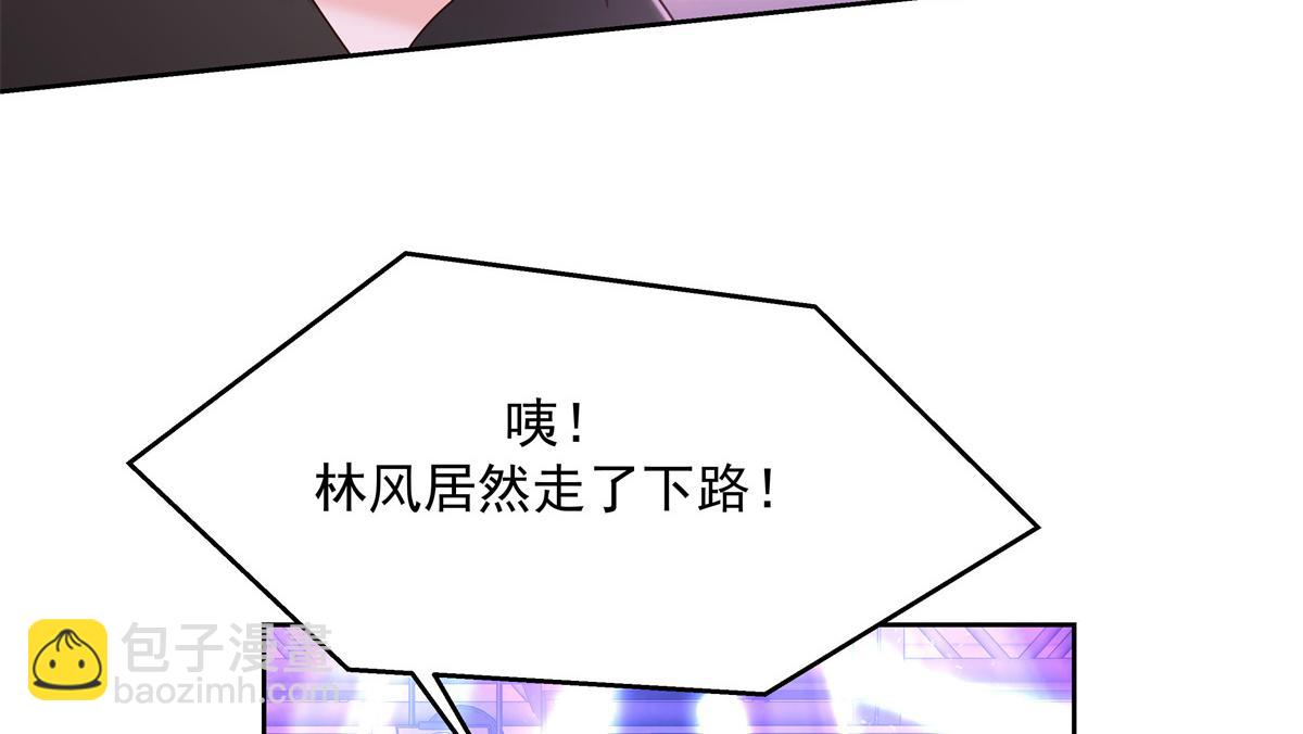 第233话 不会让你输70