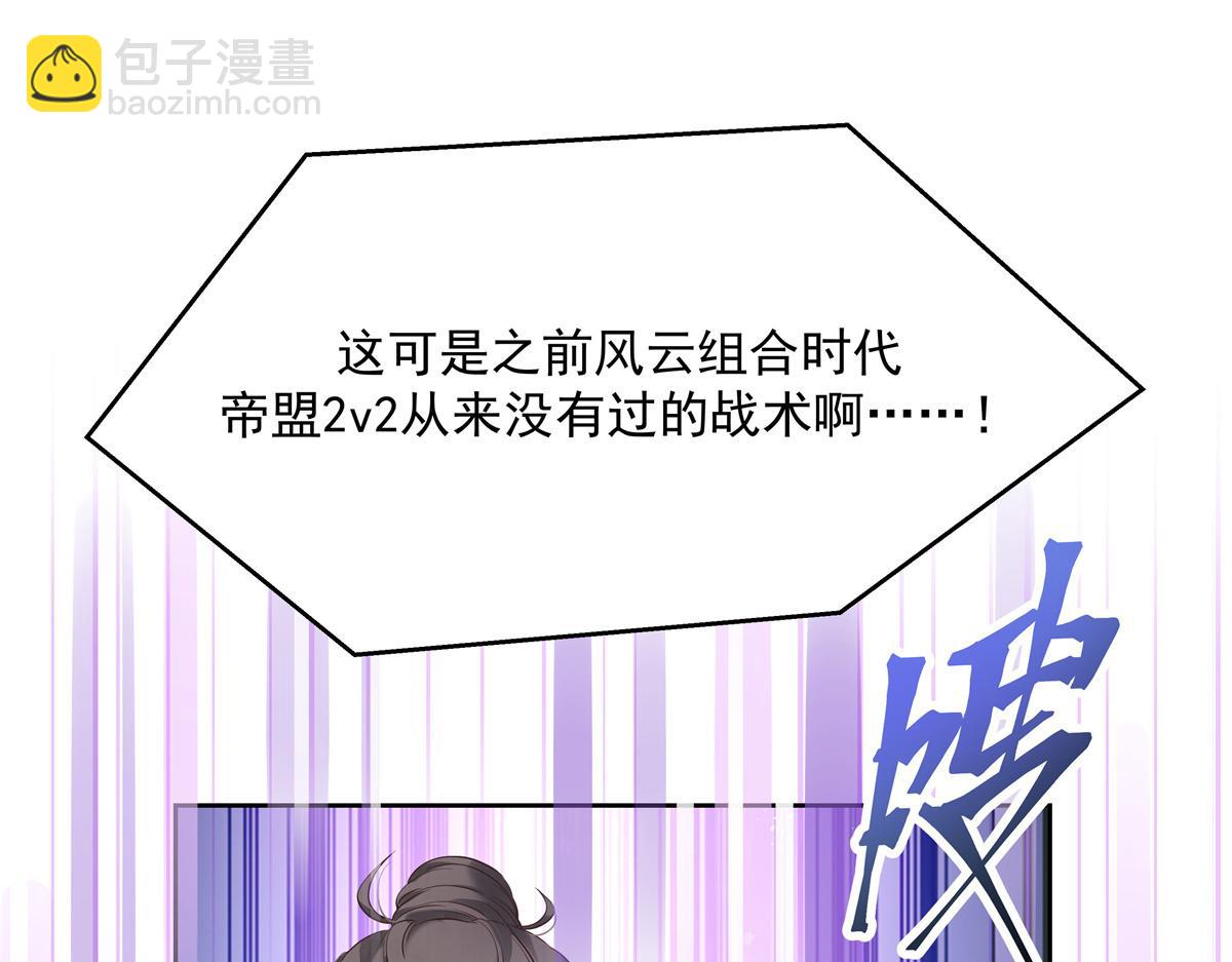 第233话 不会让你输73