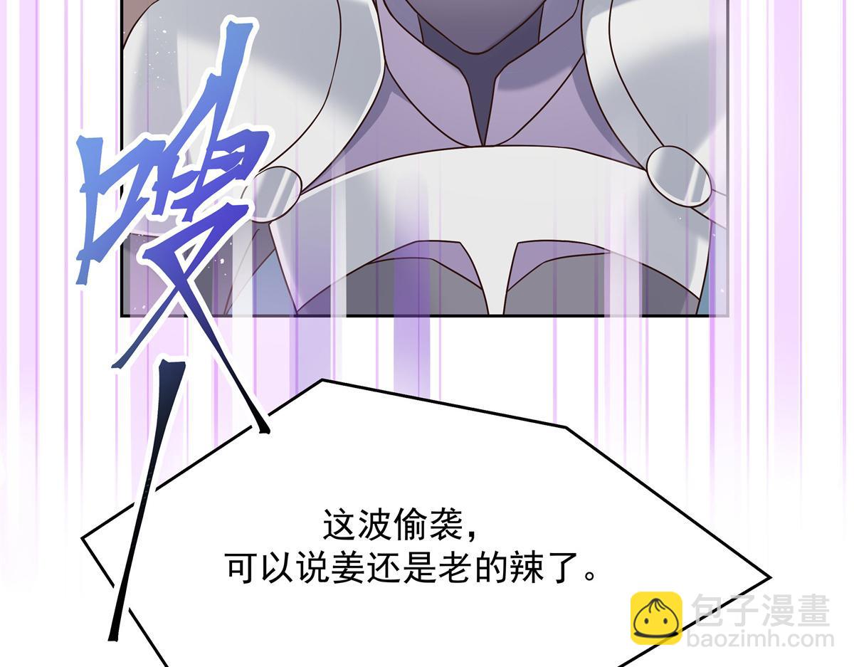 第233话 不会让你输76