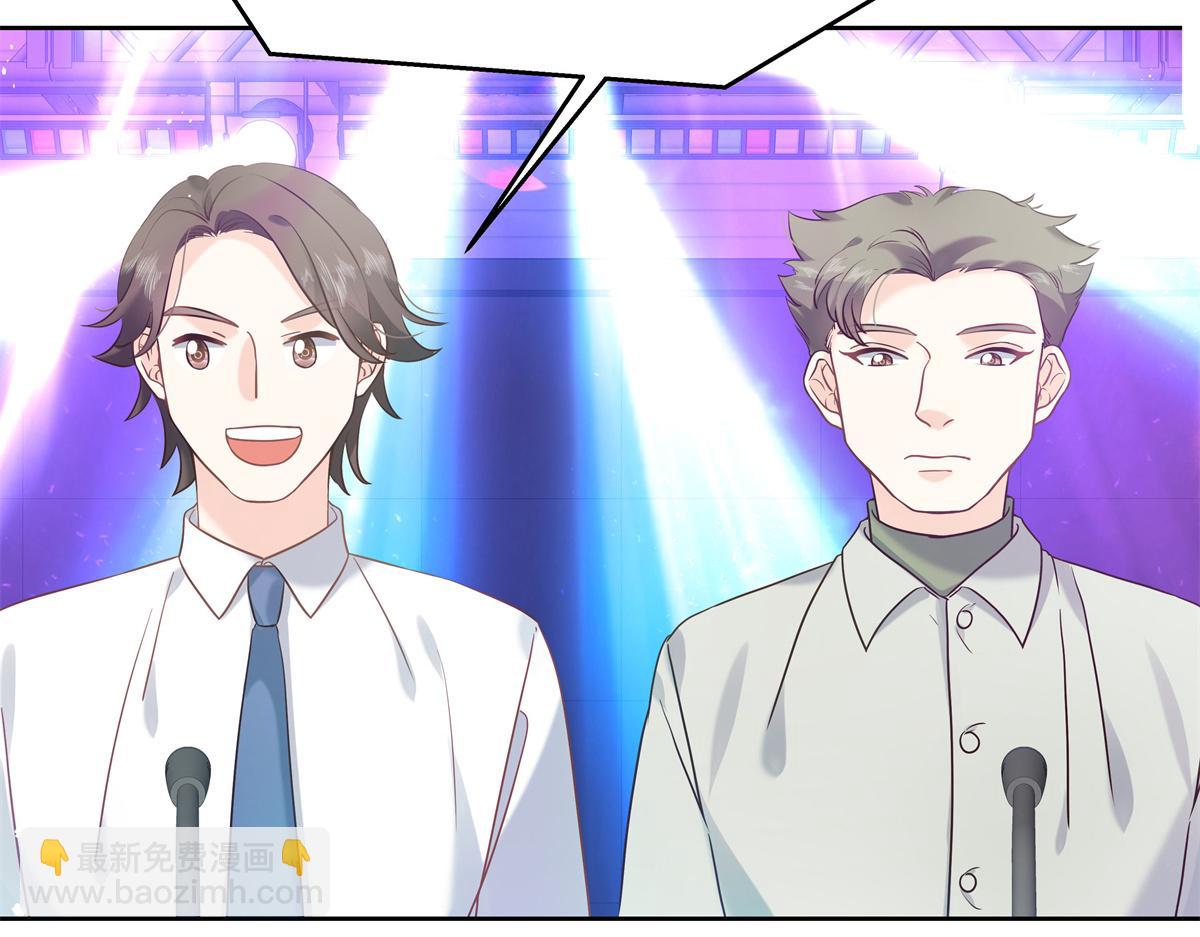 第233话 不会让你输77