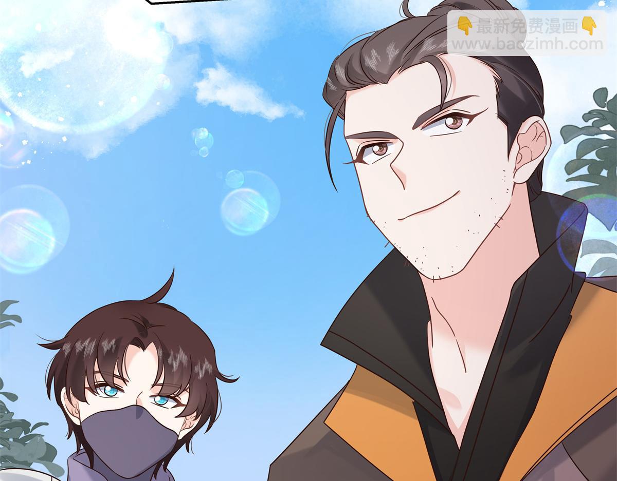 第233话 不会让你输85