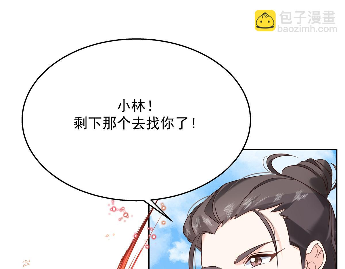 第233话 不会让你输88