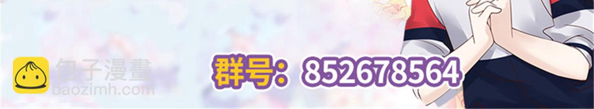 第233话 不会让你输99