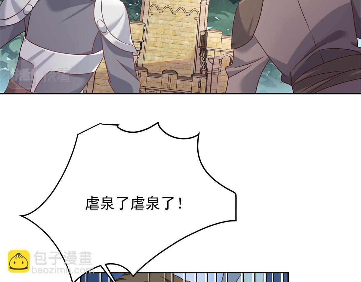 第234话 鲨到底10