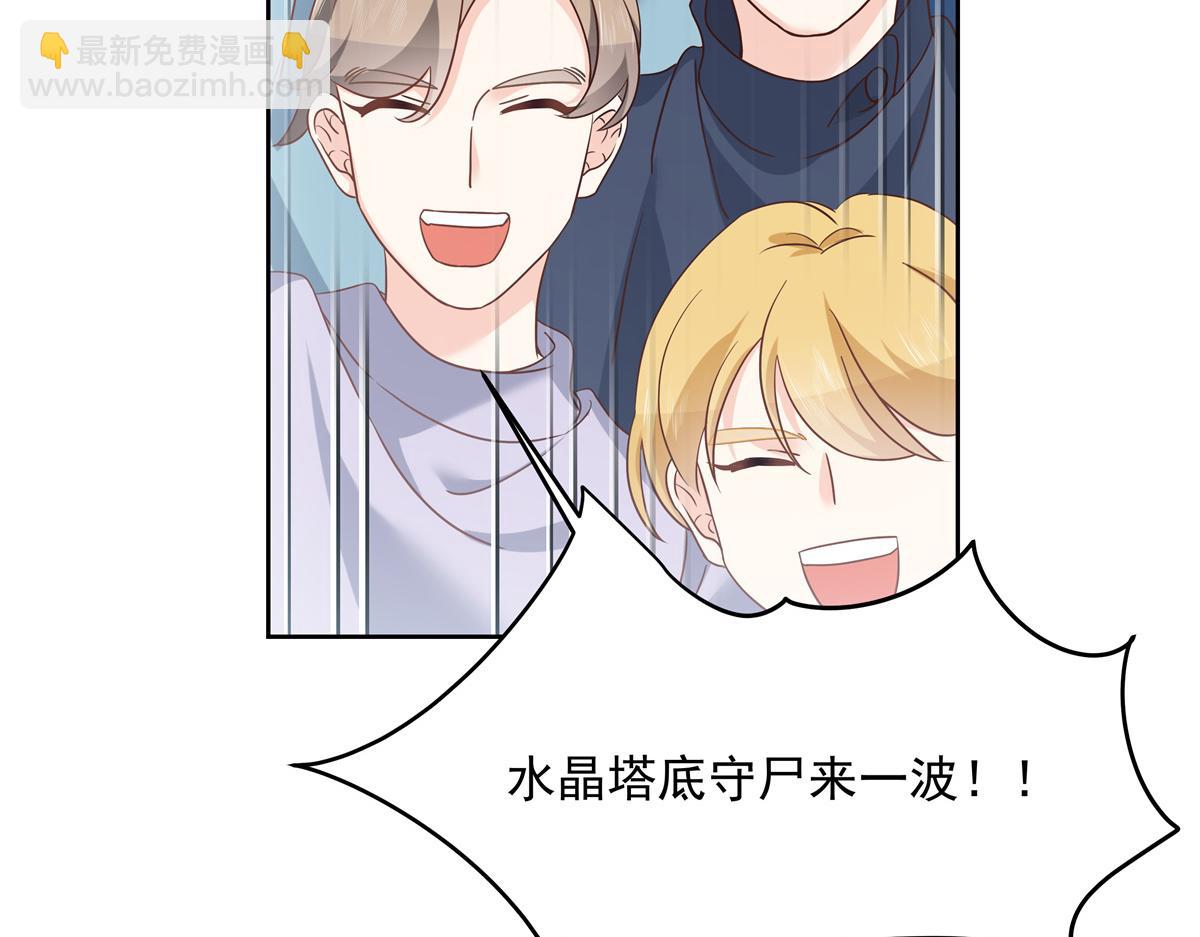 第234话 鲨到底12