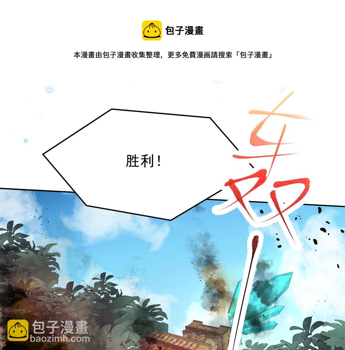 第234话 鲨到底16