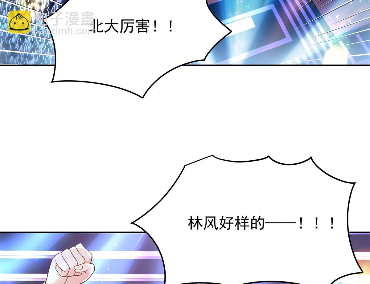 第234话 鲨到底19