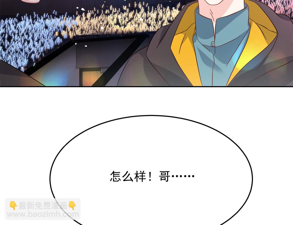 第234话 鲨到底23