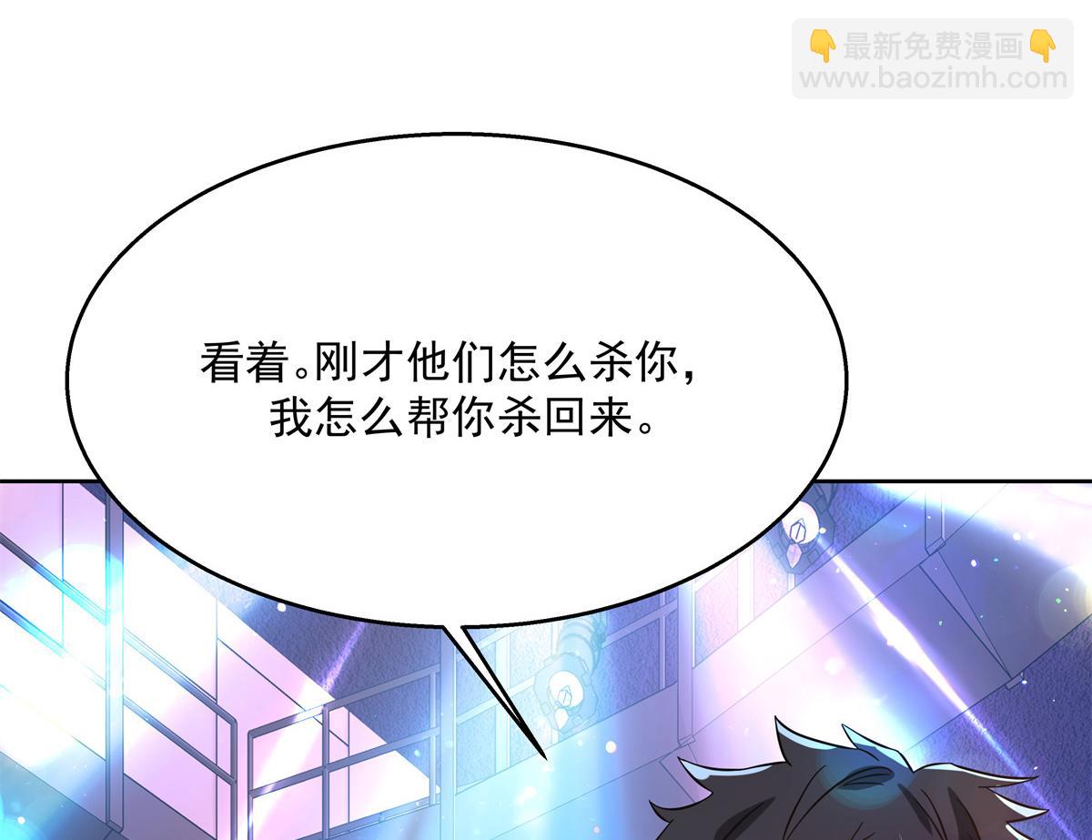 第234话 鲨到底25