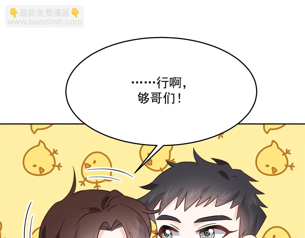 第234话 鲨到底28