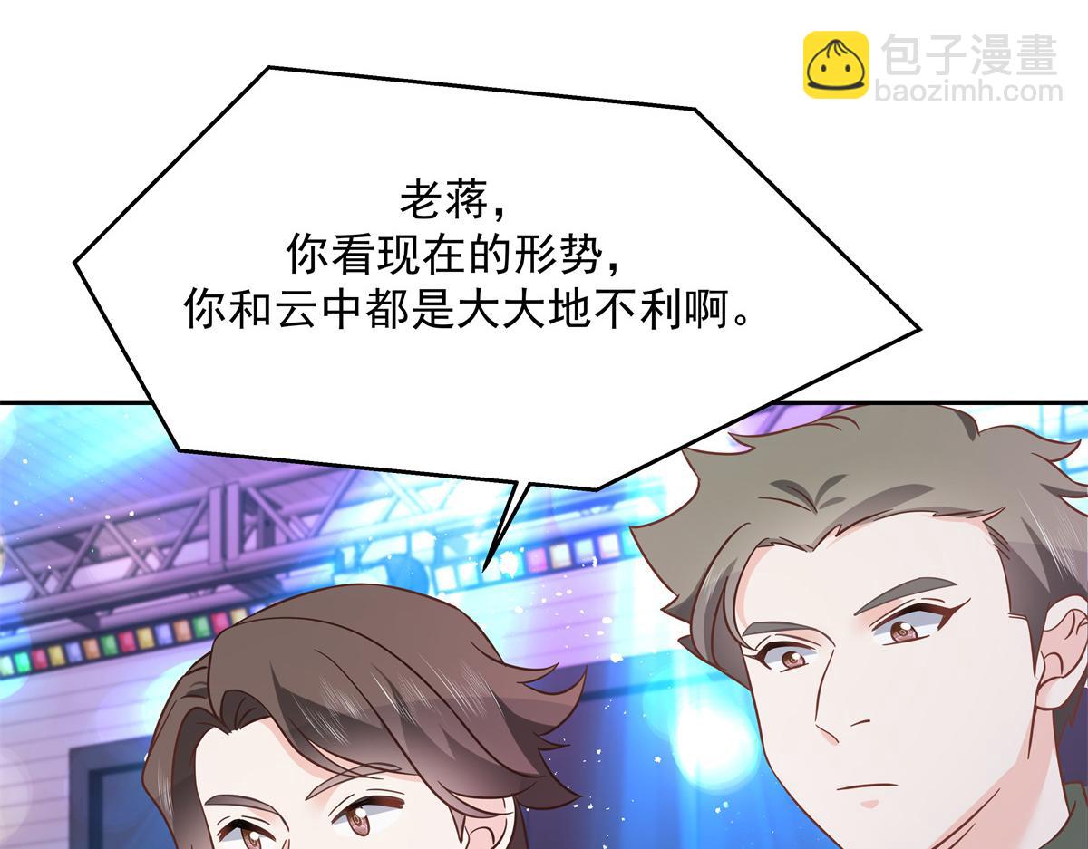 第234话 鲨到底32