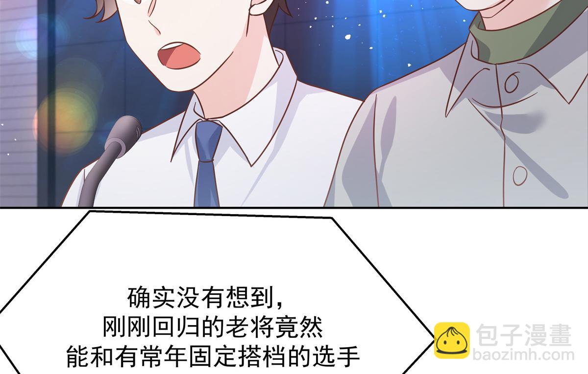 第234话 鲨到底33