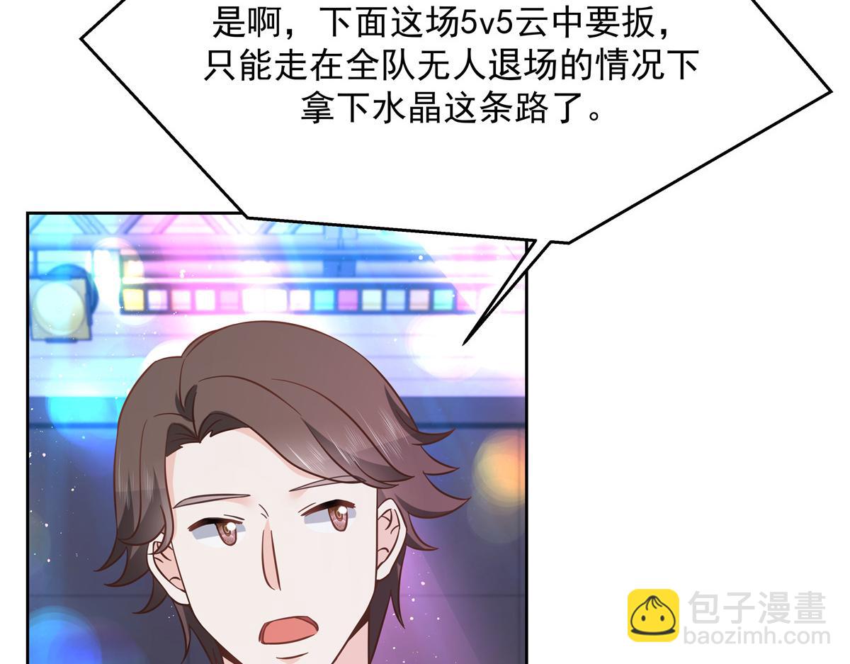 第234话 鲨到底36
