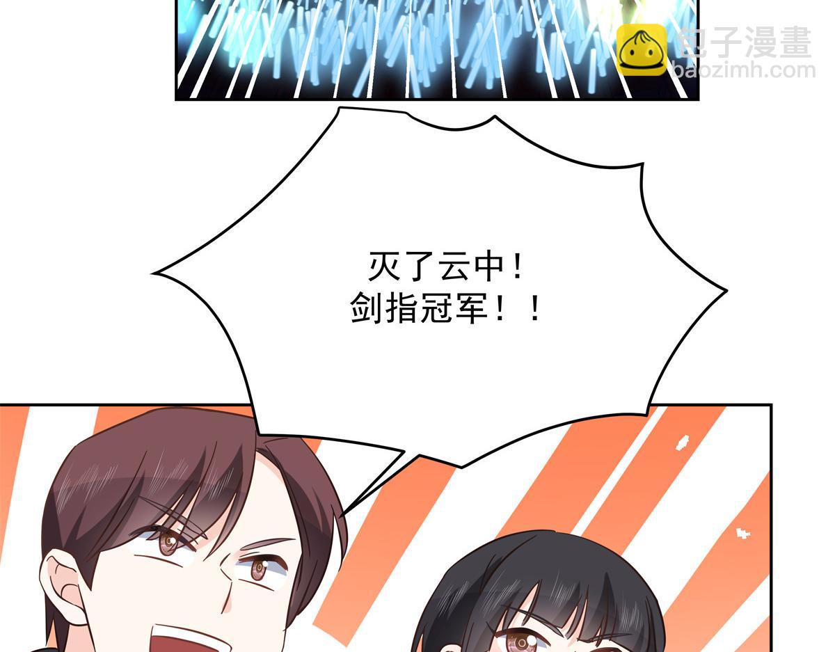第234话 鲨到底40