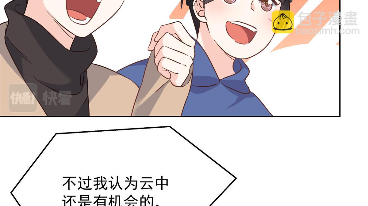第234话 鲨到底41