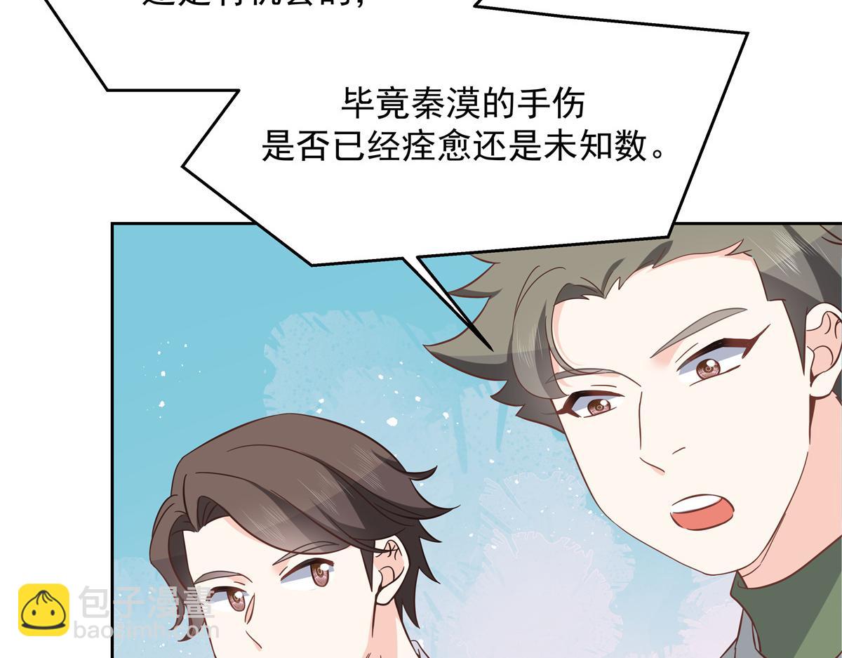 第234话 鲨到底42