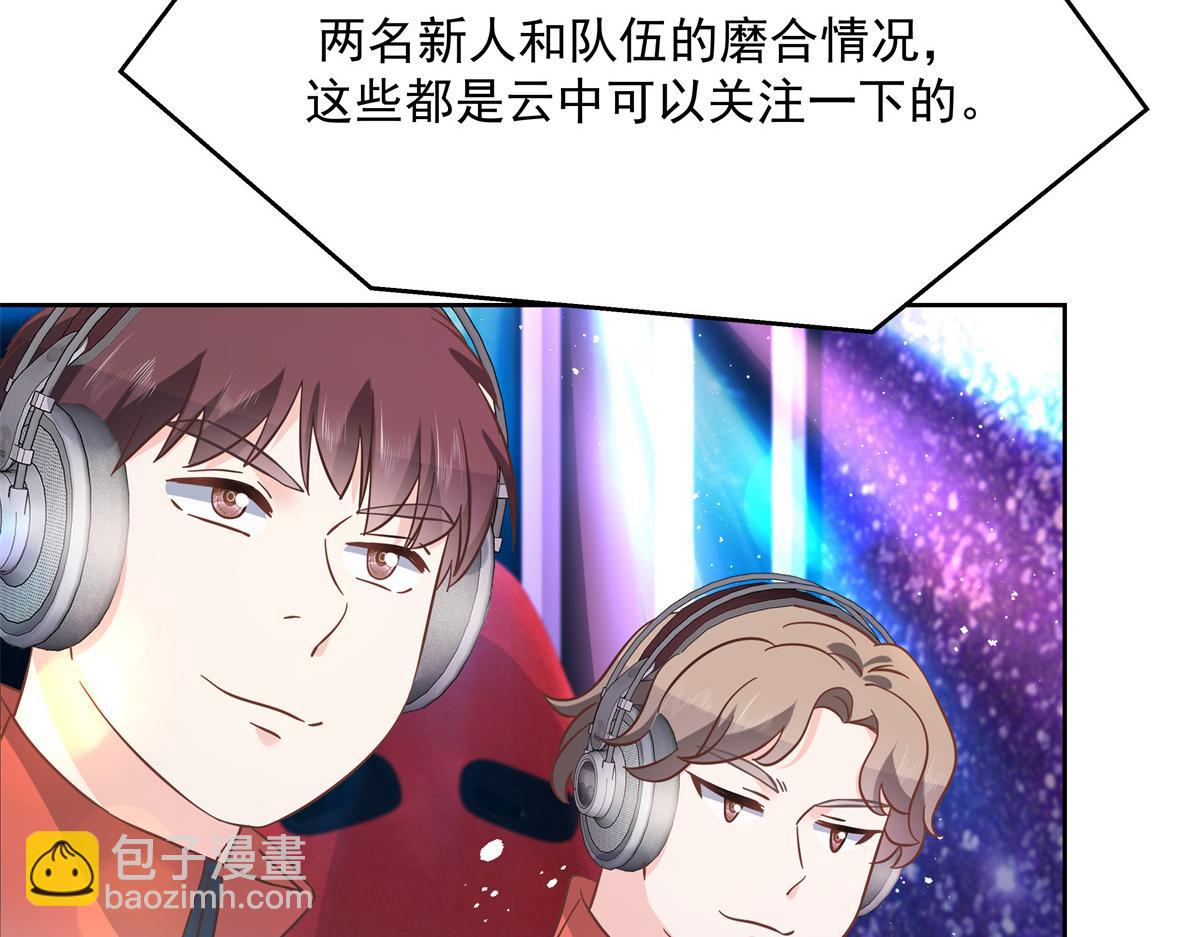 第234话 鲨到底44