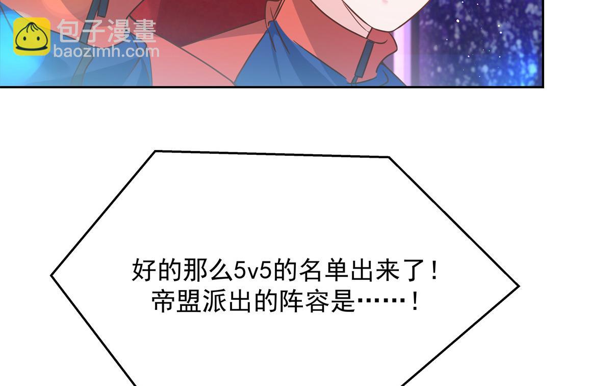 第234话 鲨到底45