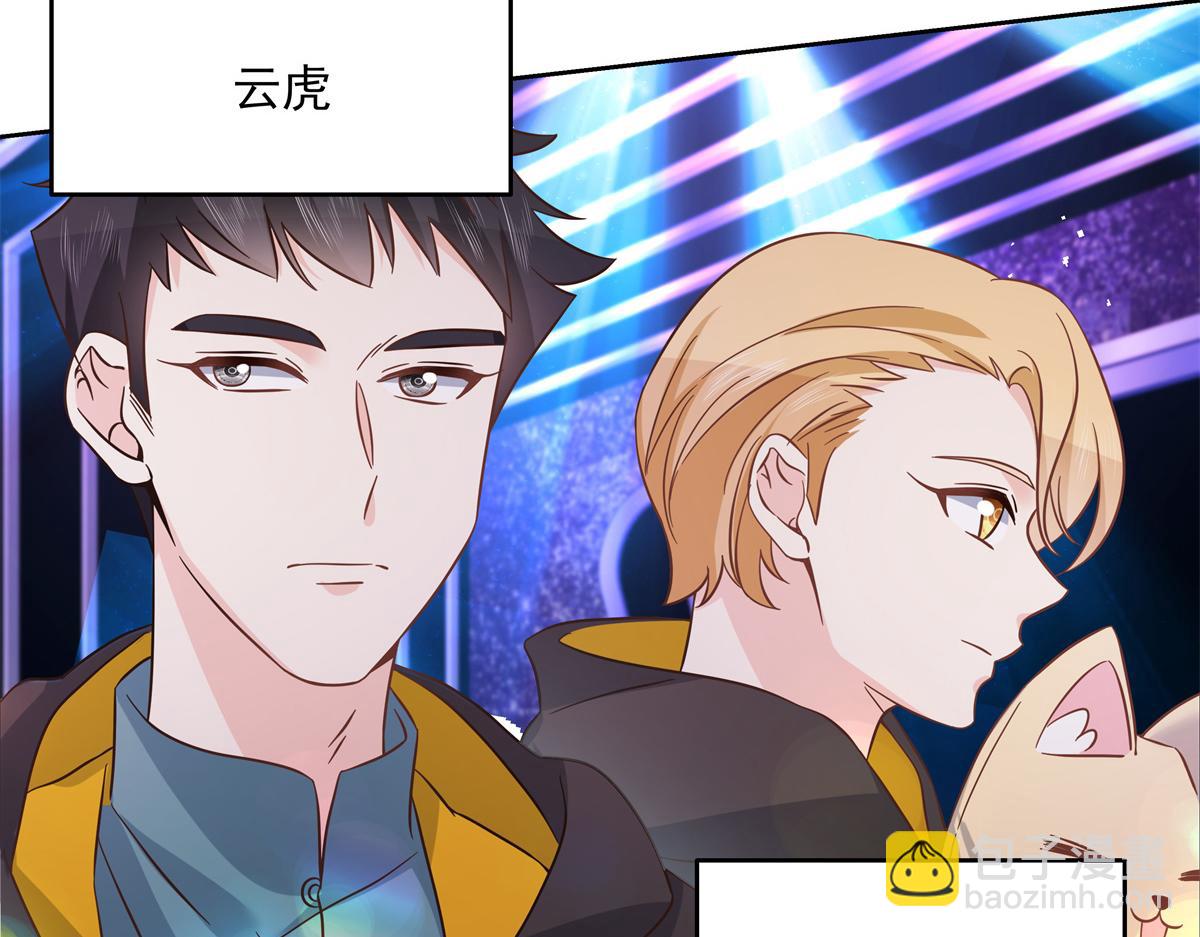 第234话 鲨到底54