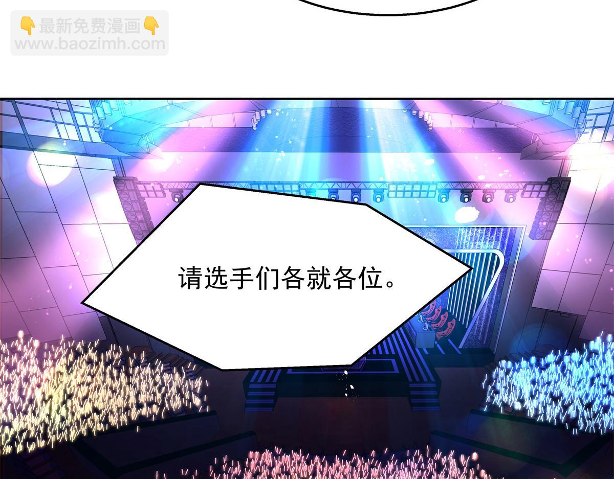第234话 鲨到底59