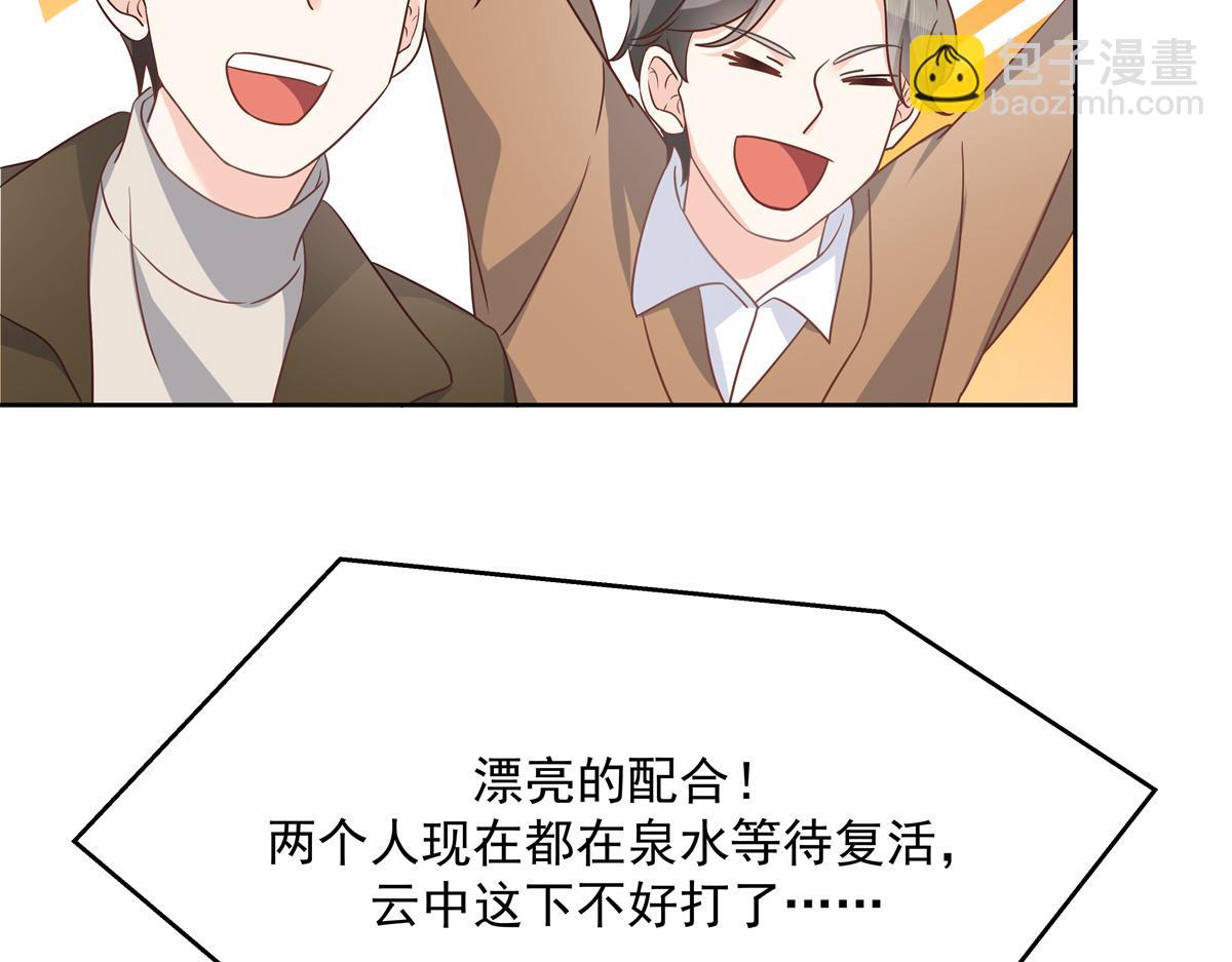 第234话 鲨到底6