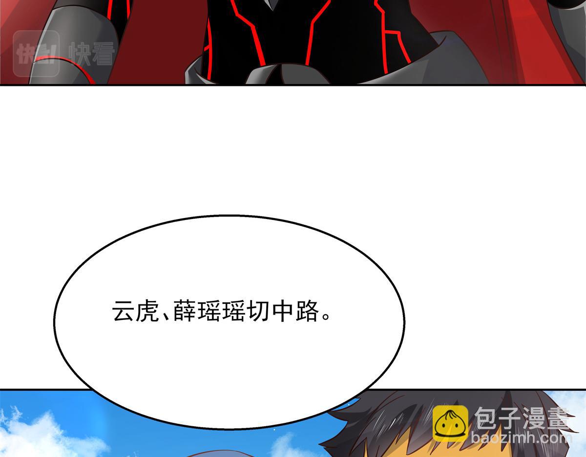 第234话 鲨到底67