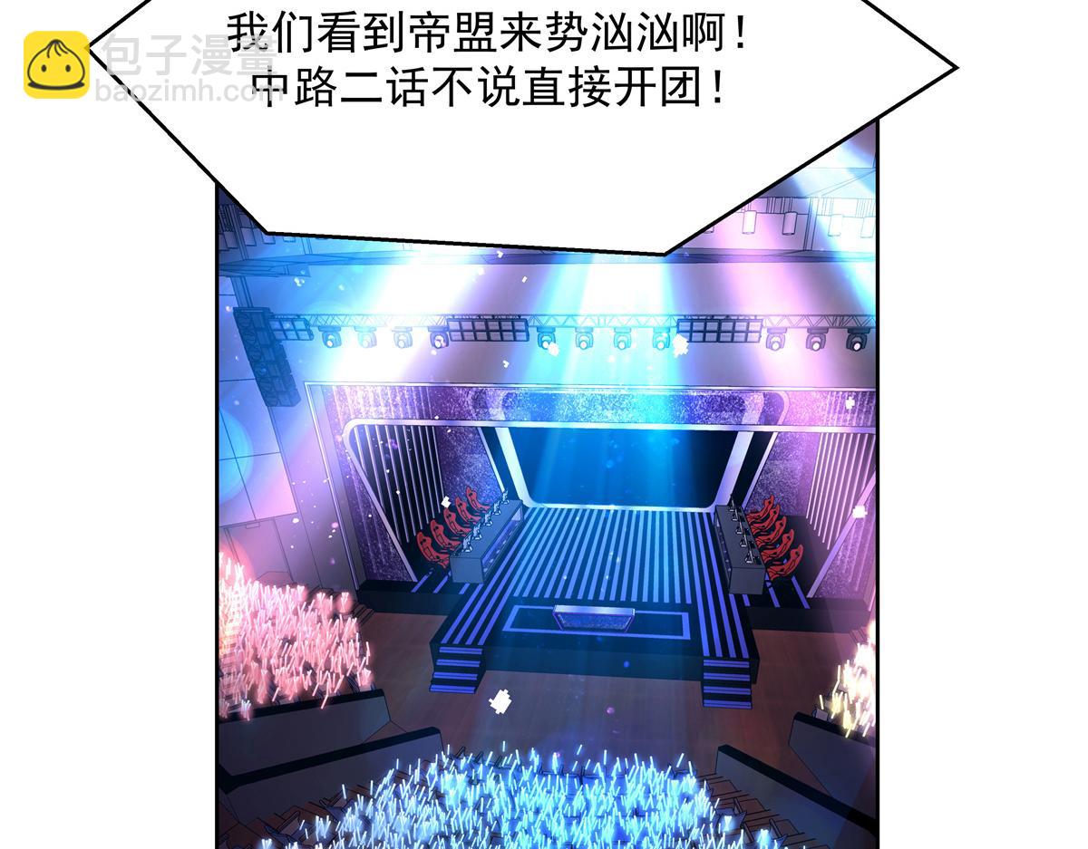 第234话 鲨到底71