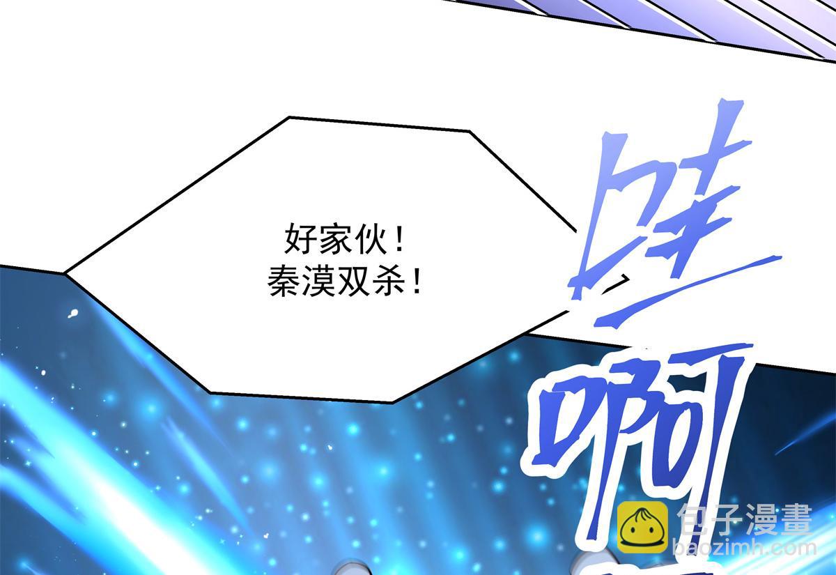 第234话 鲨到底77
