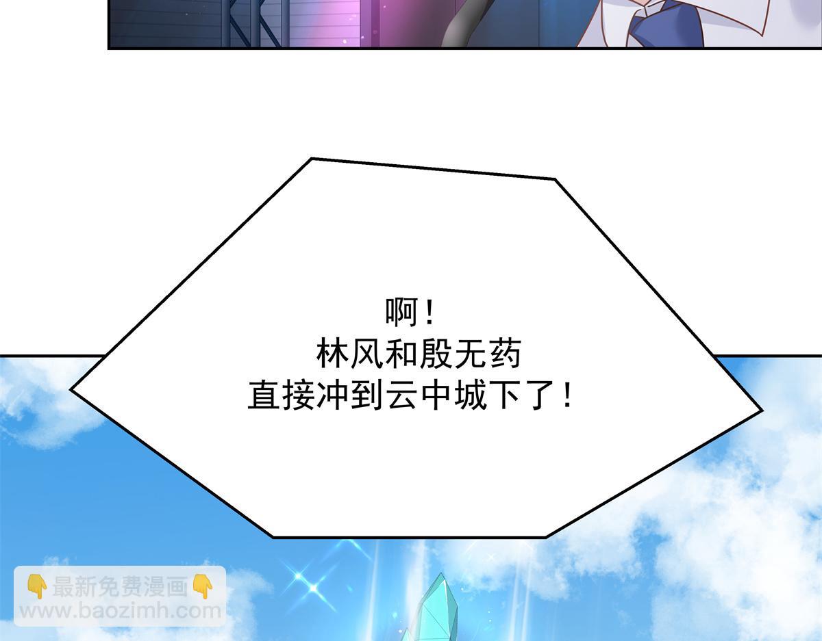 第234话 鲨到底8