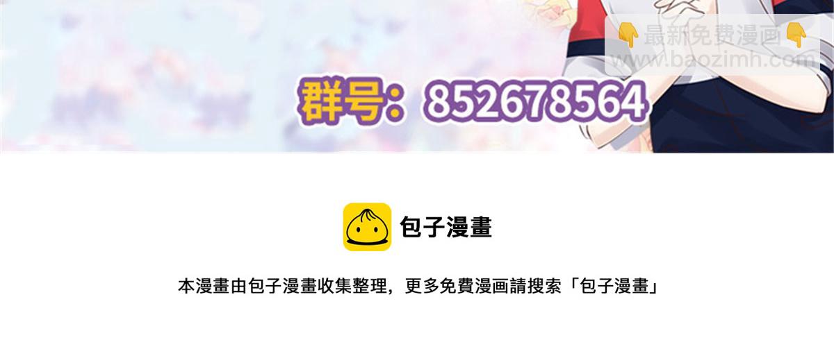 第234话 鲨到底84