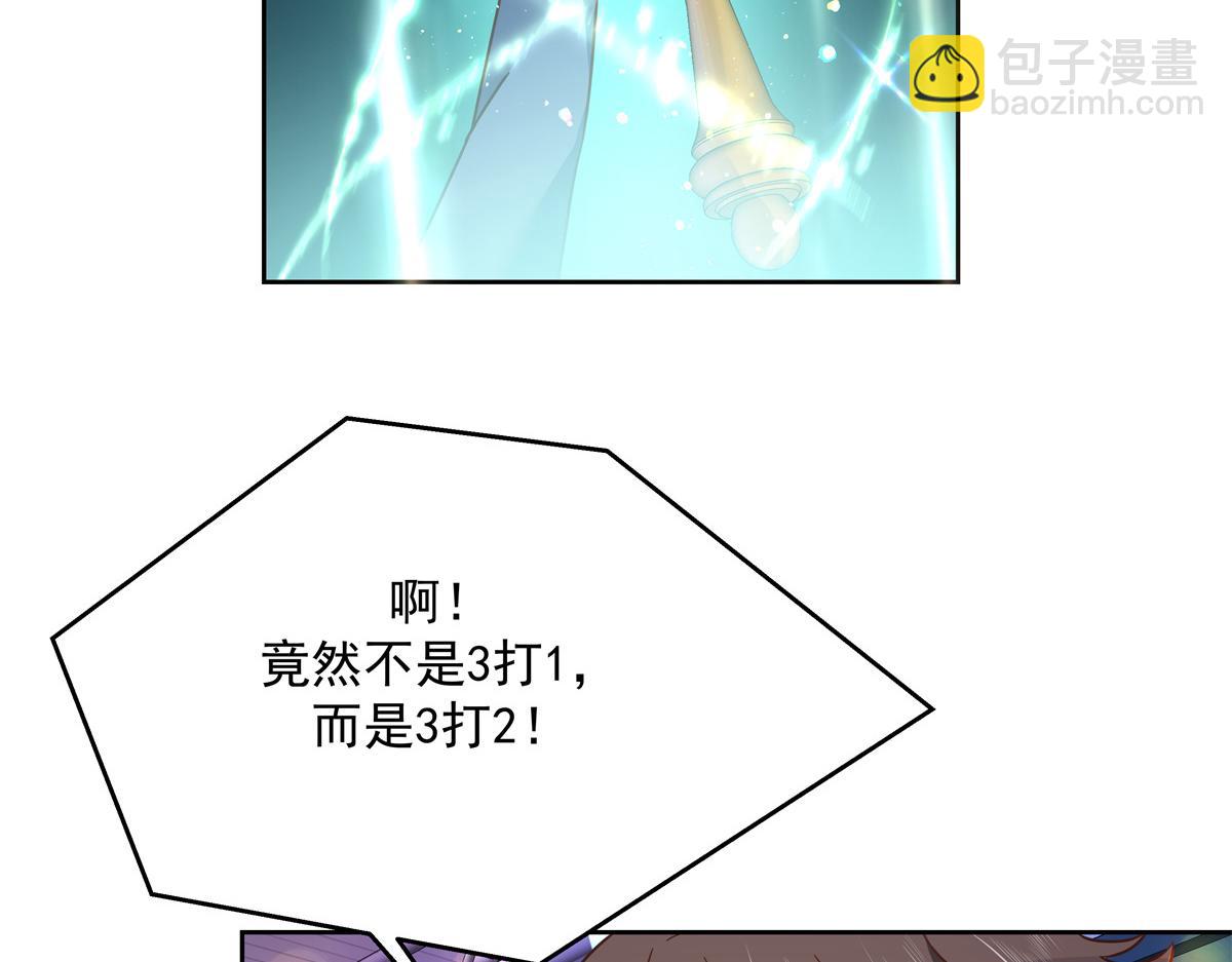 第235话 还不给我个拥抱16