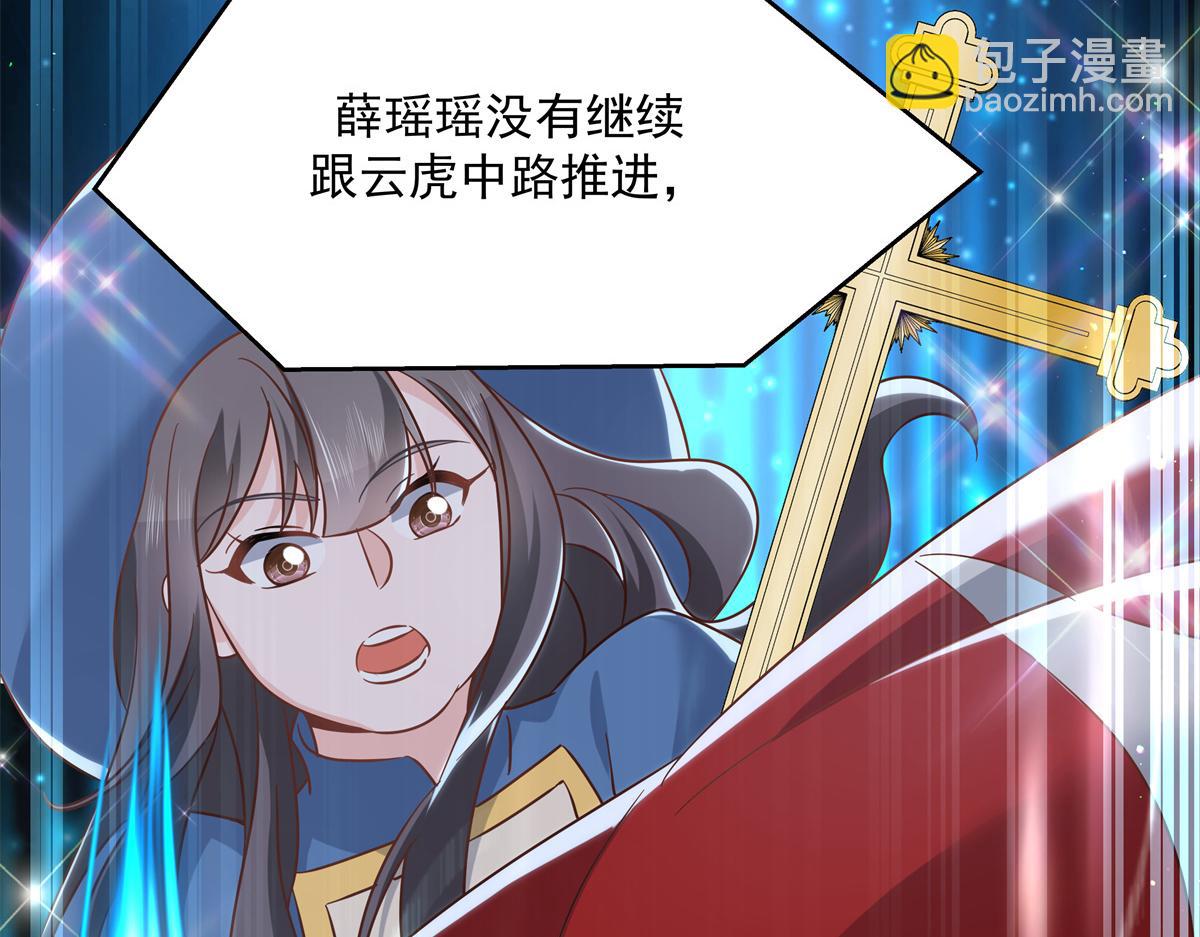 第235话 还不给我个拥抱18