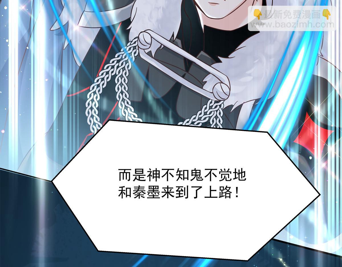 第235话 还不给我个拥抱20