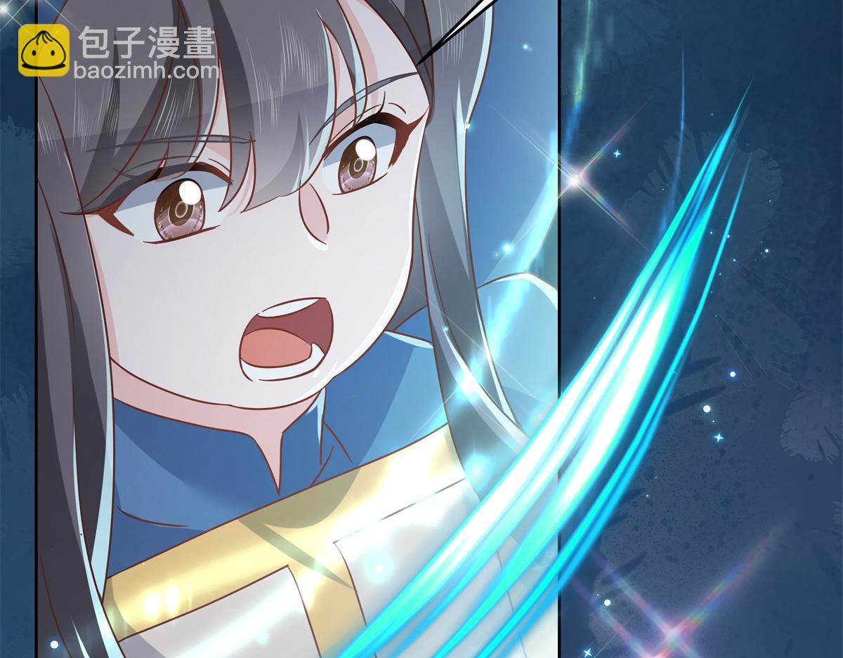 第235话 还不给我个拥抱22